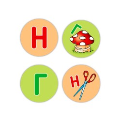 Куфарче за отличници - Азбуката, запомнете, научете Куфарче за отличници - Азбуката, запомнете, научете