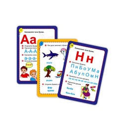 Куфарче - Как бързо да се научим да четем Куфарче - Как бързо да се научим да четем