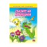 Сълзите на крокодила, гатанки и стихчета на срички