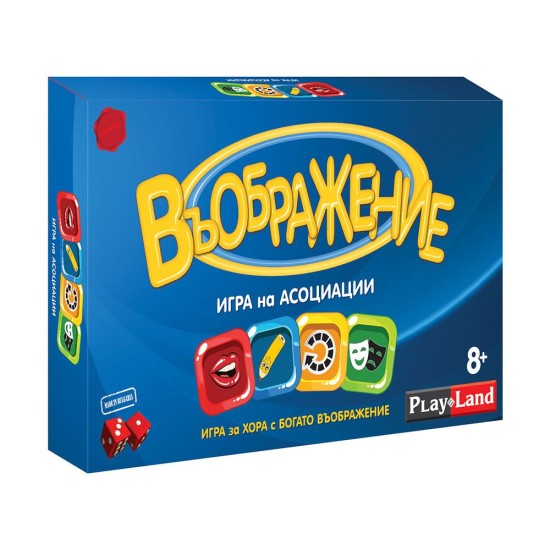 Playland Игра ''Въображение'' Playland Игра ''Въображение''