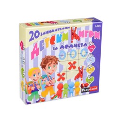 Playland Игра ''20 детски игри'', за момчета Playland Игра ''20 детски игри'', за момчета