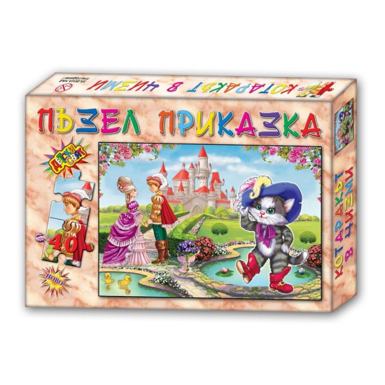 Пъзел с приказка Котаракът в чизми, 40 части Пъзел с приказка Котаракът в чизми, 40 части