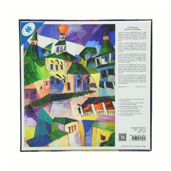 Paperblanks Пъзел St.Petersburg, 1000 части Paperblanks Пъзел St.Petersburg, 1000 части
