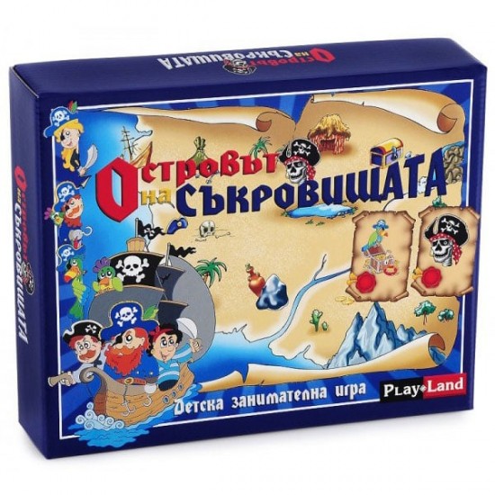 Playland Игра ''Островът на съкровищата''