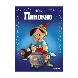 Пинокио - Приказна колекция Пинокио - Приказна колекция
