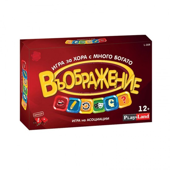 Playland Игра ''Въображение Мастър'' Playland Игра ''Въображение Мастър''