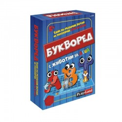 Playland Игра ''Букворед'', за деца Playland Игра ''Букворед'', за деца