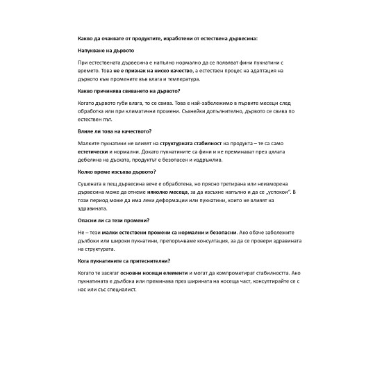 Голяма Детска Къща GINGER HOME с Пясъчник и Пързалка, за Игра на Открито в Двора и Градината, Дървена, 258х271.5х291 см.