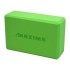 Йога блок MAXIMA, 23х15х8 см, Изработен от EVA, Светлозелен 30001501