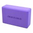 Йога блок MAXIMA, 23х15х8 см, Изработен от EVA, Лилав 30001502