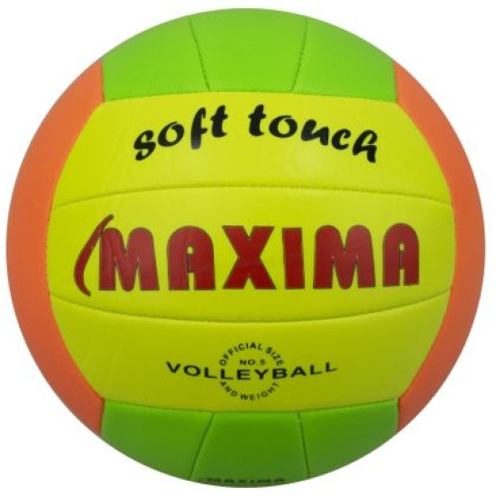 Волейболна топка MAXIMA Soft touch 20064602