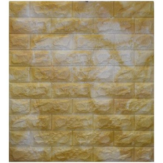 Декоративен 3D панел за стена 69х77 см, Самозалепващ, Жълт с кафяв /51000501/ Декоративен 3D панел за стена 69х77 см, Самозалепващ, Жълт с кафяв /51000501/