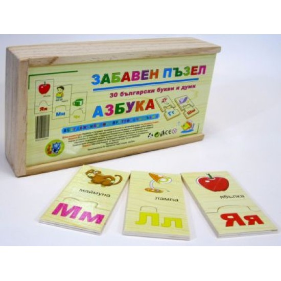 Пъзел „Азбука” - дървен Пъзел „Азбука” - дървен