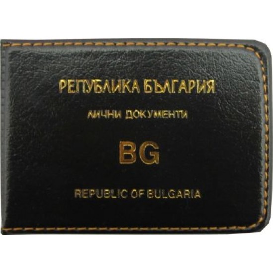 Калъф за лични документи, 10.5х7.5 см, С 10 джоба, 2 от които на кориците /140004/