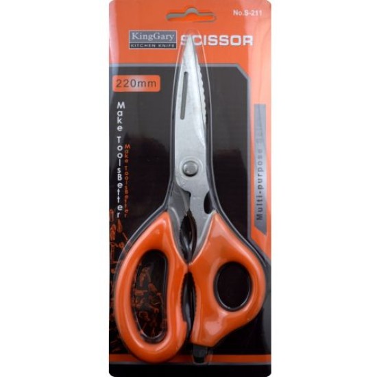 Ножица 22 см многофункционална /150100/