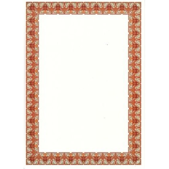 Листове за грамоти, А4, 20 листа в пакет, Дизайн 4 /00019404/ Листове за грамоти, А4, 20 листа в пакет, Дизайн 4 /00019404/