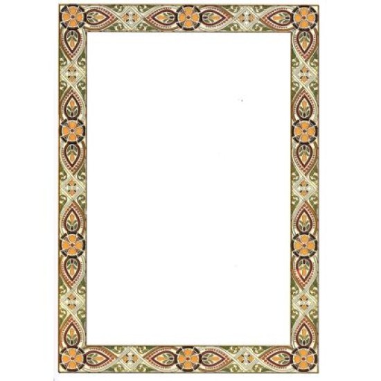 Листове за грамоти, А4, 20 листа в пакет, Дизайн 5 /00019405/ Листове за грамоти, А4, 20 листа в пакет, Дизайн 5 /00019405/