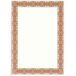 Листове за грамоти, А4, 20 листа в пакет, Дизайн 7 /00019407/