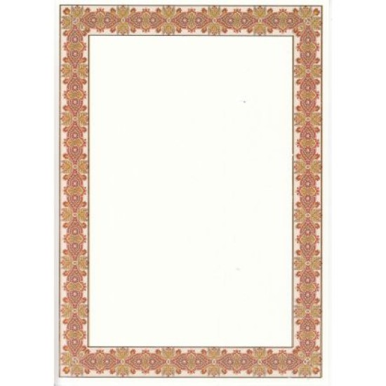 Листове за грамоти, А4, 20 листа в пакет, Дизайн 7 /00019407/ Листове за грамоти, А4, 20 листа в пакет, Дизайн 7 /00019407/