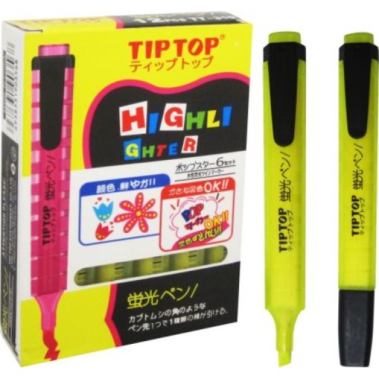 Текст маркер жълт цвят 12бр в кутия /190052/ Текст маркер жълт цвят 12бр в кутия /190052/