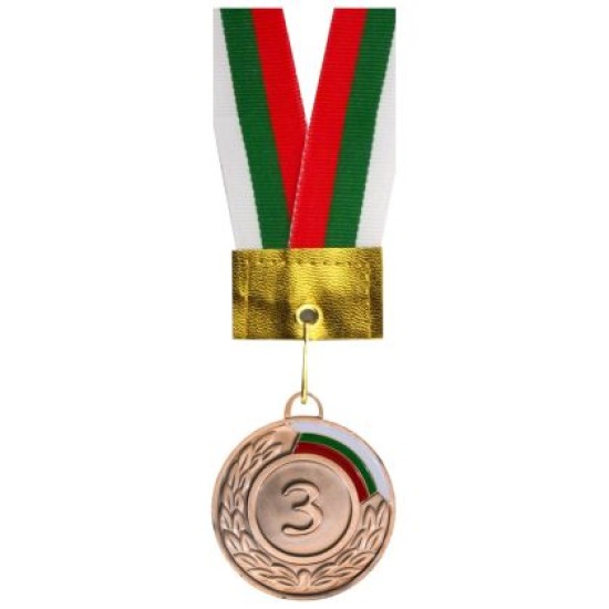Медал MAXIMA, 5 см, С трикольорна лента, За трето място /00017103/ Медал MAXIMA, 5 см, С трикольорна лента, За трето място /00017103/