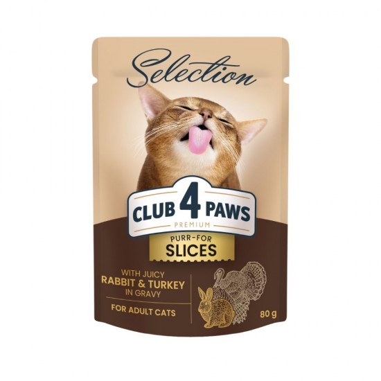 CLUB 4 PAWS POUCH PREMIUM ADULT CAT SLICES WITH RABBIT AND TURKEY IN GRAVY 0.080 GR. – Пълноценна консервирана храна за котки CLUB 4 PAWS POUCH PREMIUM ADULT CAT SLICES WITH RABBIT AND TURKEY IN GRAVY 0.080 GR. – Пълноценна консервирана храна за котки