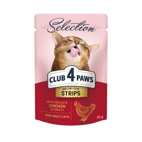 CLUB 4 PAWS POUCH PREMIUM ADULT CAT STRIPS WITH CHIKEN IN GRAVY 0.085 KG. – Пълноценна консервирана храна за котки CLUB 4 PAWS POUCH PREMIUM ADULT CAT STRIPS WITH CHIKEN IN GRAVY 0.085 KG. – Пълноценна консервирана храна за котки